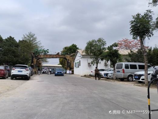 东莞桥头生态园