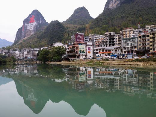 巴马长寿村