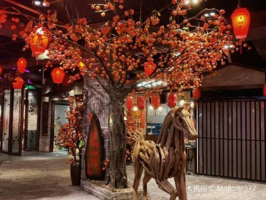 广州夜上海(时尚天河商业广场店)
