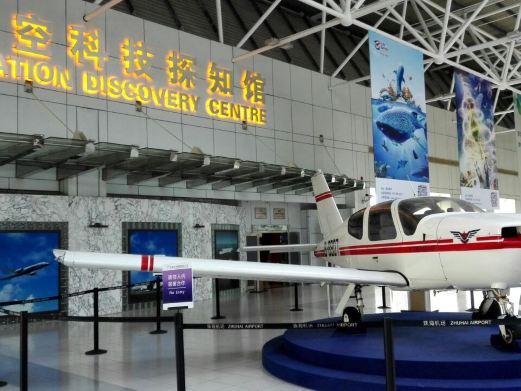 珠海航空科技探知馆