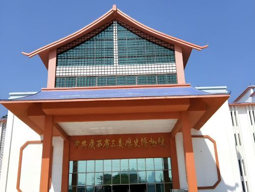 钟山中共广西省工委历史博物馆