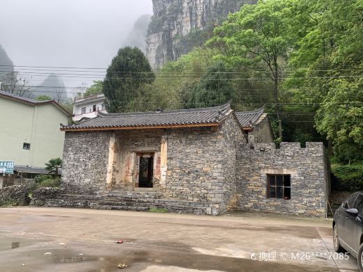 阳朔古石城