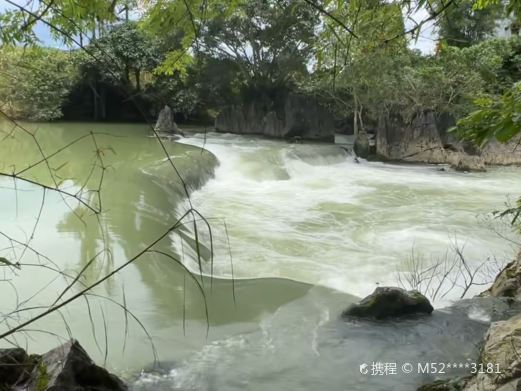巴马龙洪自然风景区