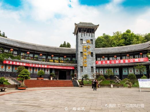 织金洞地质博物馆