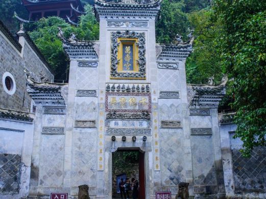镇远青龙洞