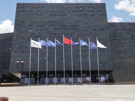 兴义万峰林国际会议中心