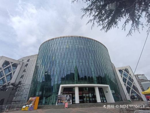 六盘水凉都大剧院