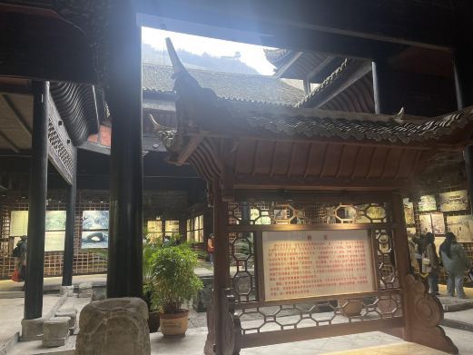 中国历史文化名城镇远展览馆