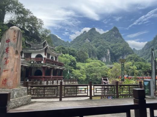 施秉杉木河