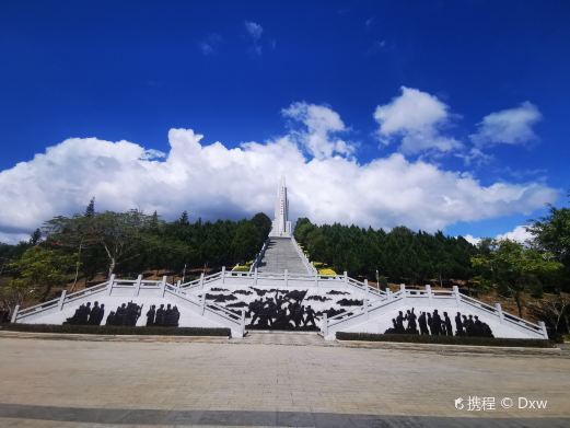五指山革命根据地纪念园
