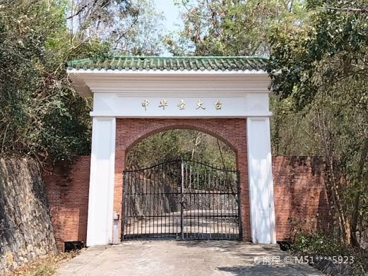 三亚十一届亚运会南端点火台