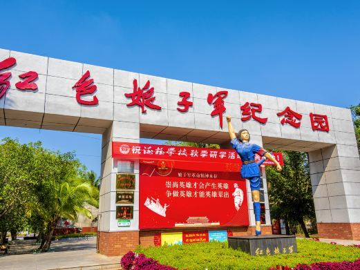 琼海红色娘子军纪念园