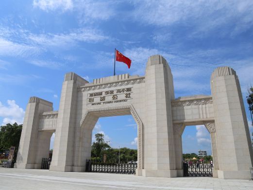 海口观澜湖华谊冯小刚电影公社(百年记忆公社)