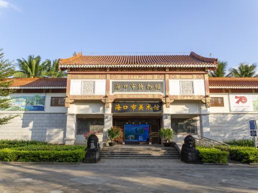 海口市美术馆
