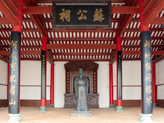 海口苏公祠