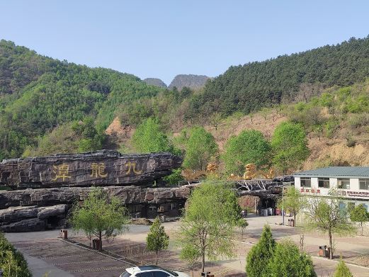 兴隆九龙潭自然风景区