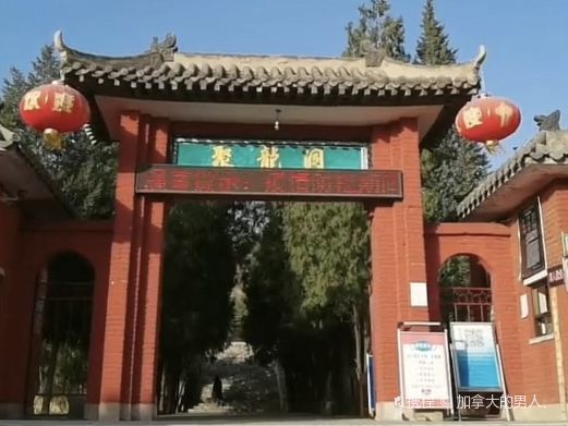 曲阳灵山聚龙洞