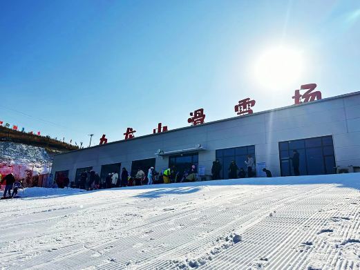 邢台九龙山滑雪场
