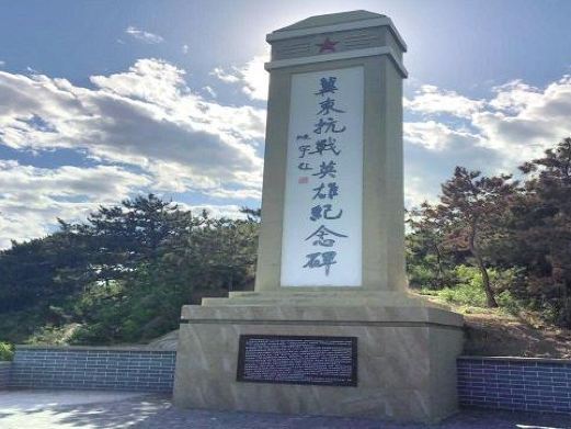 迁西将军山