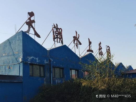 定州天潮水上乐园