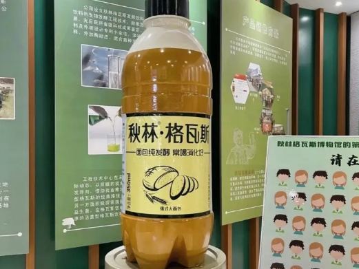 哈尔滨秋林格瓦斯博物馆