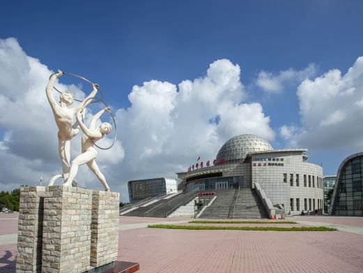 大庆市科学技术馆