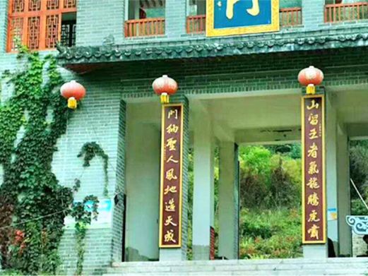 内乡中原二龙山风景区