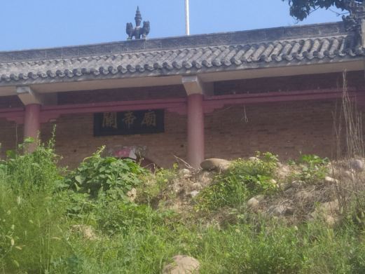 洛阳关帝庙