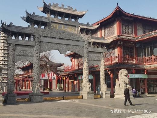 漯河河上街古镇