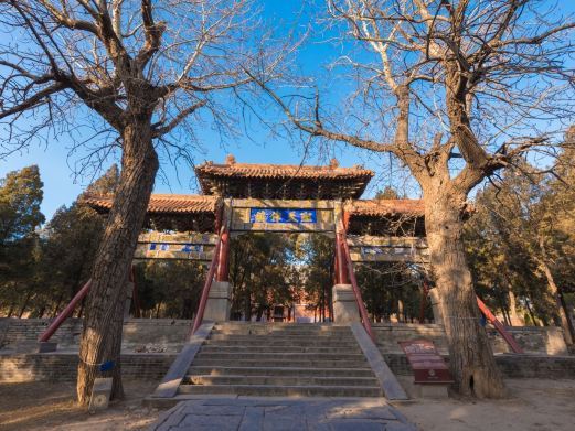 登封中岳庙