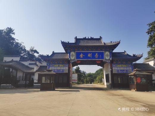 商城金刚台猫耳峰景区