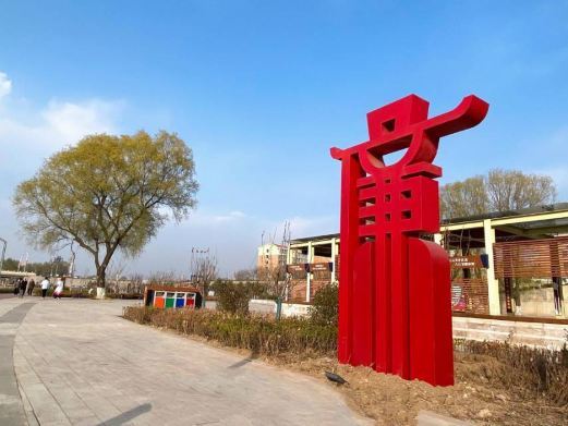商丘梁园