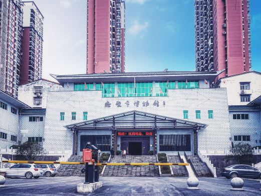 赤壁市博物馆