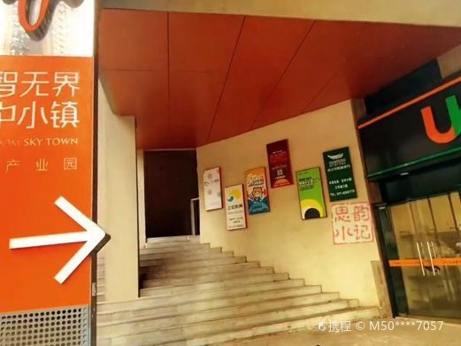 武汉大智无界·空中小镇