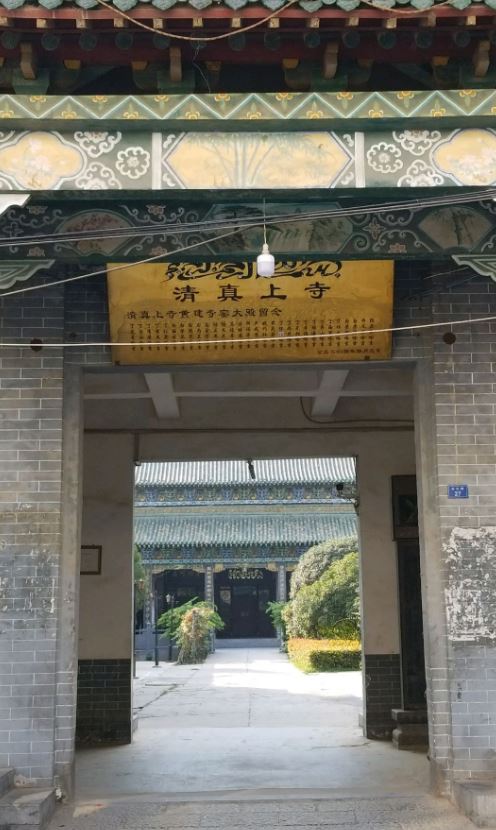 孟州清真上寺