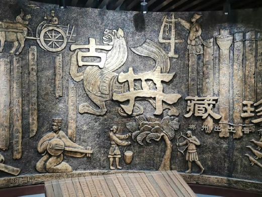 郴州市博物馆
