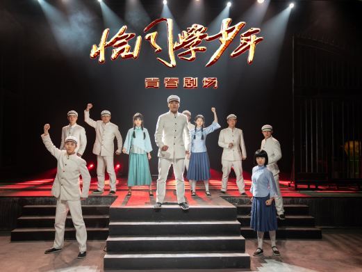 长沙橘子洲《恰同学少年》青春剧场