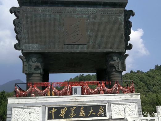 衡阳万寿大鼎景区