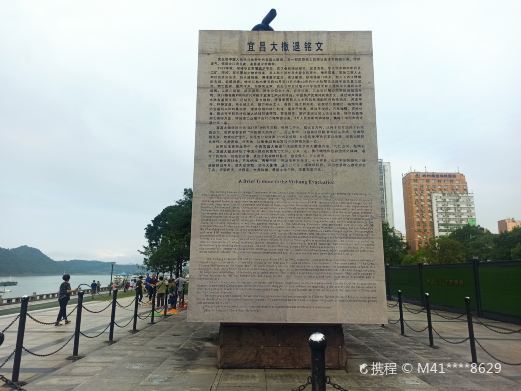 宜昌世界和平公园