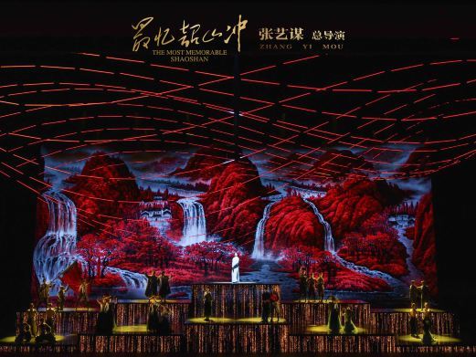 《最忆韶山冲》红五星剧场
