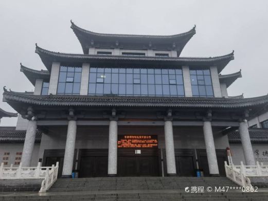 常德市博物馆