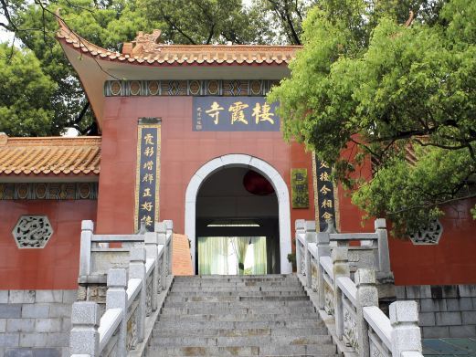 益阳栖霞寺