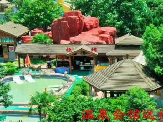宁乡金太阳温泉会馆