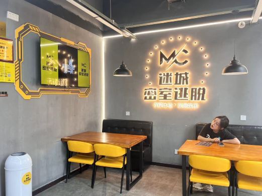 迷城密室逃脱(黄石摩尔城店)