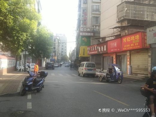 岳阳土桥美食街