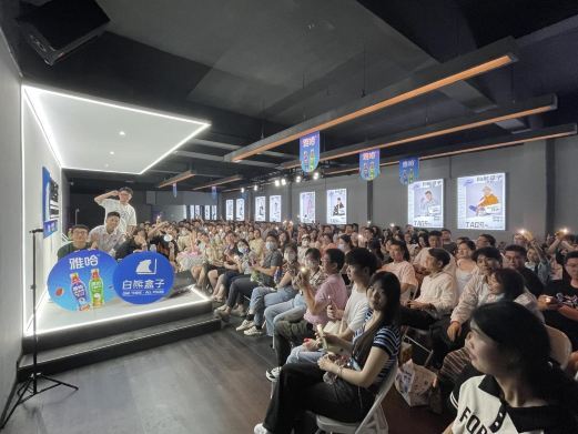 长沙白熊脱口秀(五一总店)