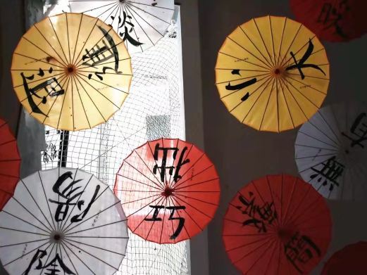 长沙宋旦汉字艺术博物馆