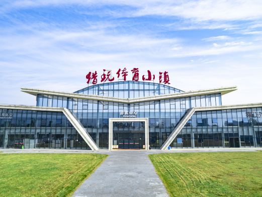 平江猎玩小镇