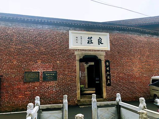 醴陵陈明仁故居
