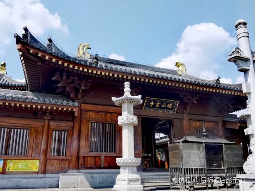 湘潭昭山古寺